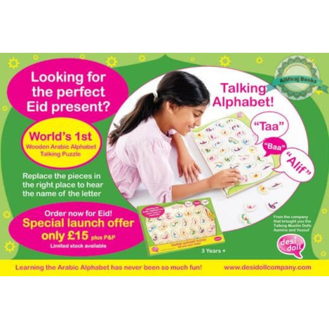 Talking Arabic Alphabet Puzzle Lift and Learn Arabic Letters (Wooden)