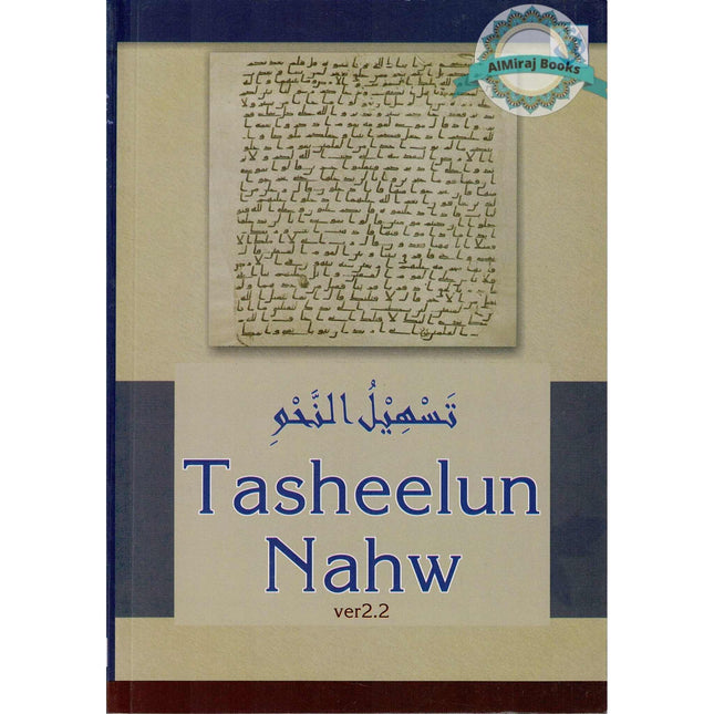 Tasheelun Nahw Based on Ilm Nahw Ver 2.2 By Mawlana Mushtaq Ahmad Charthawali