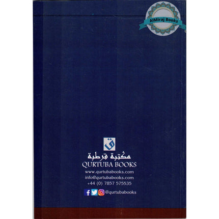 Tasheelun Nahw Based on Ilm Nahw Ver 2.2 By Mawlana Mushtaq Ahmad Charthawali