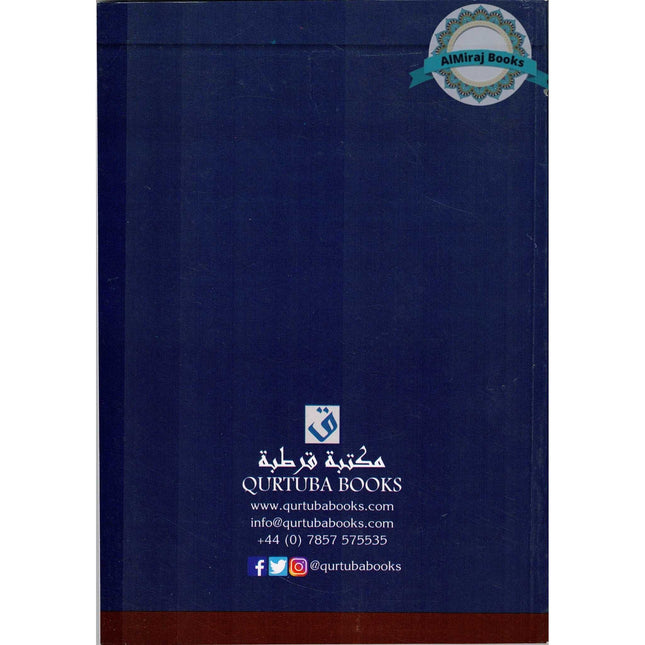 Tasheelun Nahw Based on Ilm Nahw Ver 2.2 By Mawlana Mushtaq Ahmad Charthawali