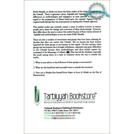 Tawheed First O' Callers To Islaam By Muhammad Nassiruddeen al-Albani