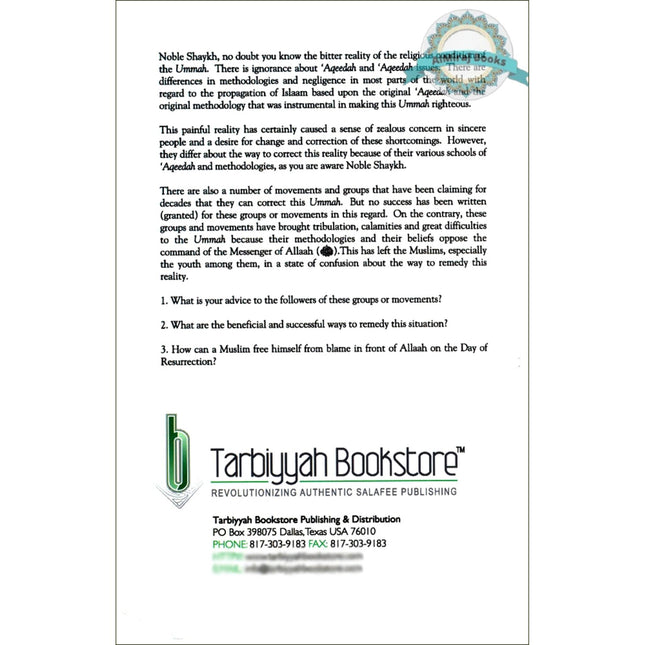 Tawheed First O' Callers To Islaam By Muhammad Nassiruddeen al-Albani