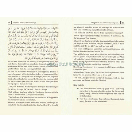 Tawheed, Taqwâ, and Technology
ISBN: 9786035015097