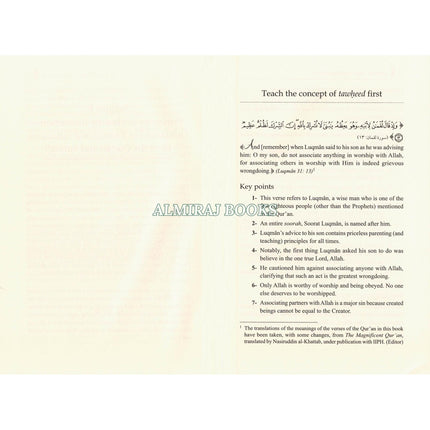 Tawheed, Taqwâ, and Technology
ISBN: 9786035015097