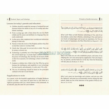 Tawheed, Taqwâ, and Technology
ISBN: 9786035015097