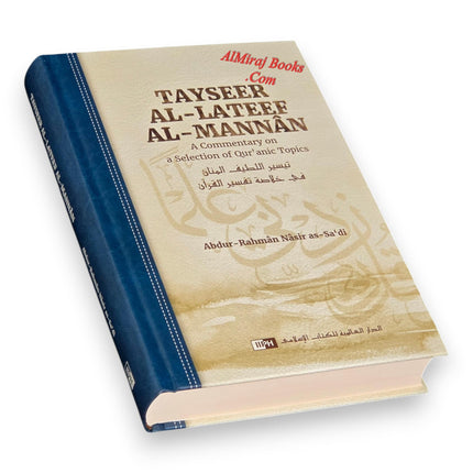 Tayseer al-Lateef al-Mannan: A Commentary on a Selection of Qur'anic Topics
ISBN: 9786035014847