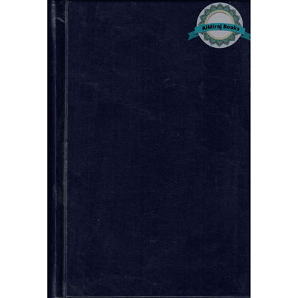 Tazkirul Quran (Urdu) by Maulana Wahiduddin Khan