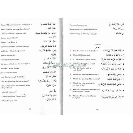 Teach Yourself Arabic Rules of Redaing & Writing By A. T. Ayyad