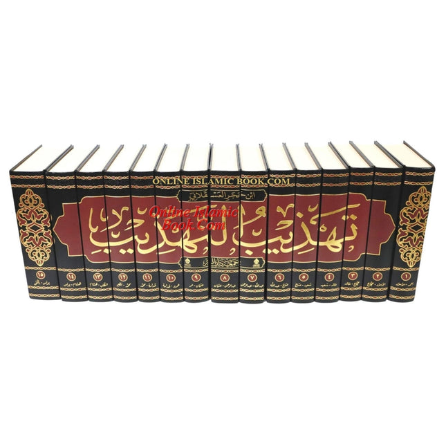 Tehzeeb Ul Tehzeeb by Ibn Hajar al-Asqalani (Arabic Language) 15 Vol Set