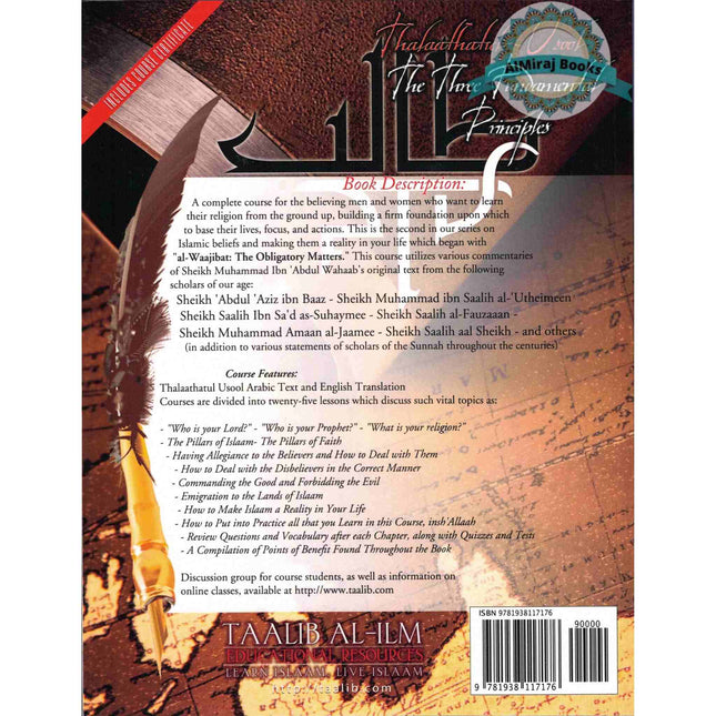 Thalaathatul-Usool: The Three Fundamental Principles [Self Study/Teachers Edition]: A Twenty Five Part Educational Course on Islaam By Umm Mujaahid Khadijah Bint Lacina Al-Amreekeeyah