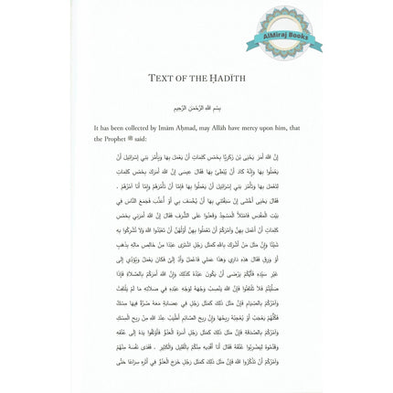 The Advice of Prophet Yahya Ibn Zakariya by Ibn Al-Qayyim