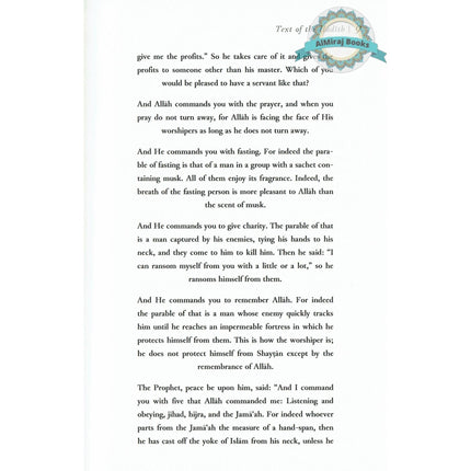 The Advice of Prophet Yahya Ibn Zakariya by Ibn Al-Qayyim