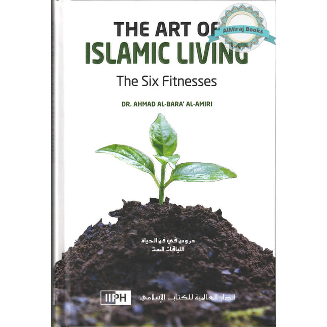 The Art of Islamic Living: The Six Fitnesses By Dr. Ahmad al-Bara’ al-Amiri