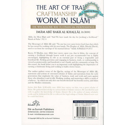 The Art of Trade Craftmanship and Work in Islam