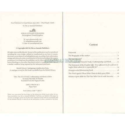 The Art of Trade Craftmanship and Work in Islam