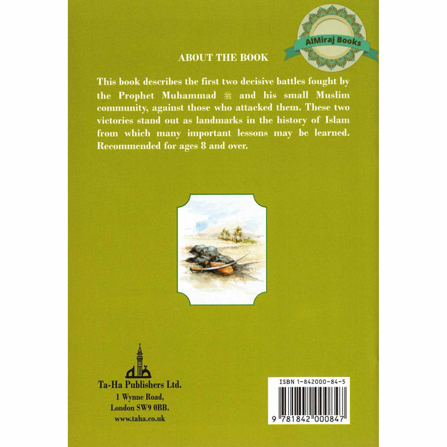 The Battles of Badr and Uhud By Amal Khatab