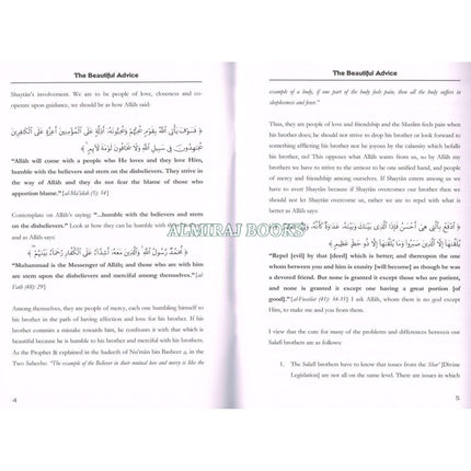 The Beautiful Advice to the Noble Salafis of the West By Shaykh Abdul Aziz Ar Rayyis