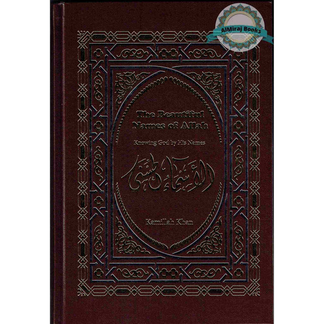 The Beautiful Names of Allah - Knowing God by His Names By Kamillah Khan
ISBN: 9780989538602