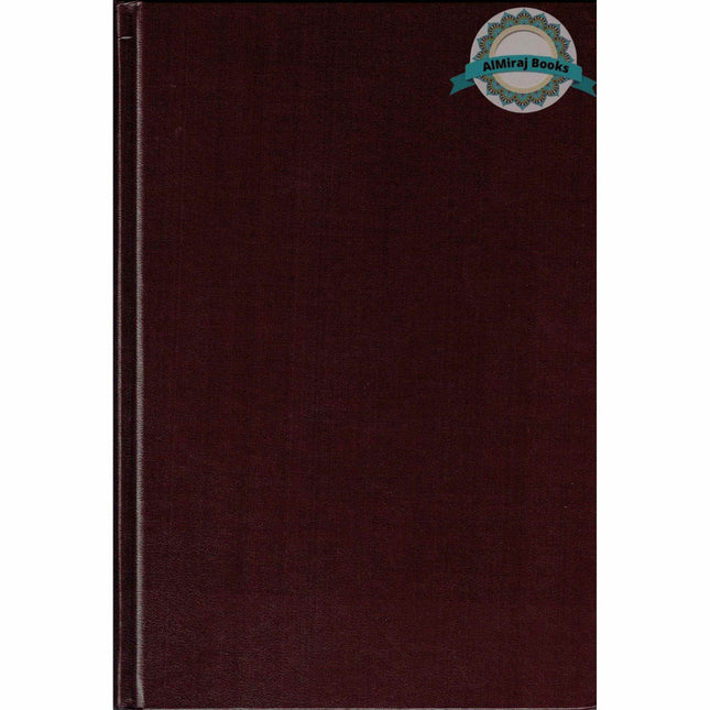 The Beautiful Names of Allah - Knowing God by His Names By Kamillah Khan
ISBN: 9780989538602