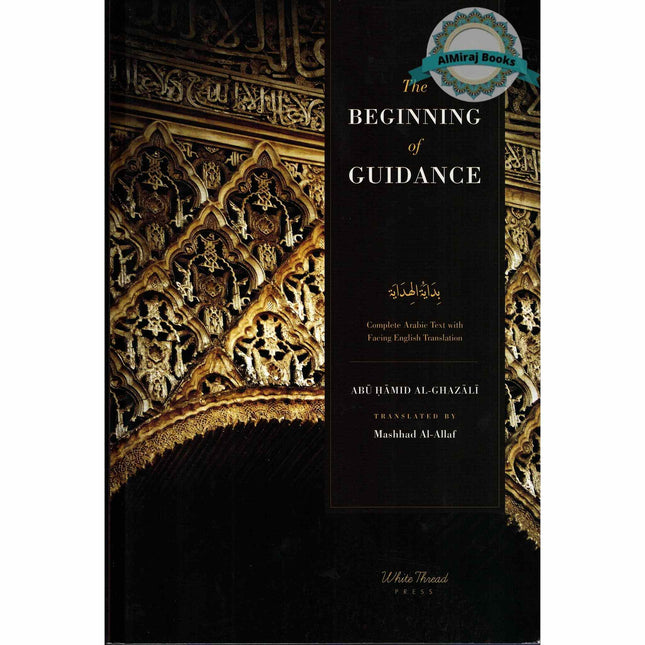 The Beginning of Guidance by Abu Hamid Al-Ghazali