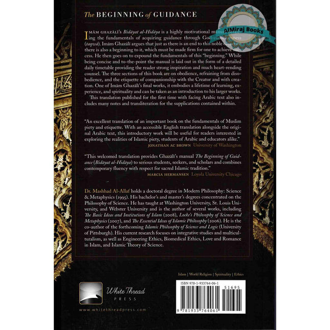The Beginning of Guidance by Abu Hamid Al-Ghazali