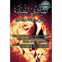 Collection image for: Ibnul Qayyim Publications