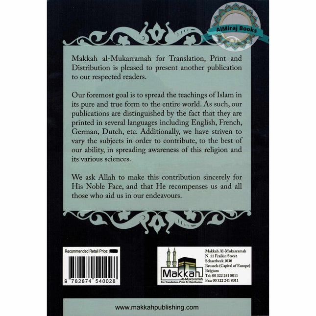 The Beneficial Summary of the Muslim's Creed By Abdur Razzaq Al Abbad Al Badr