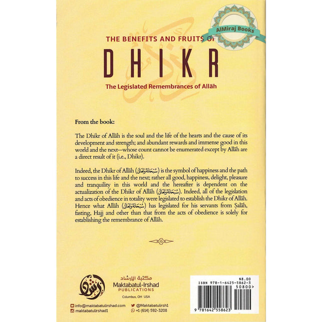The Benefits & Fruits Of Dhikr (The Legislated Remembrances Of Allah)
