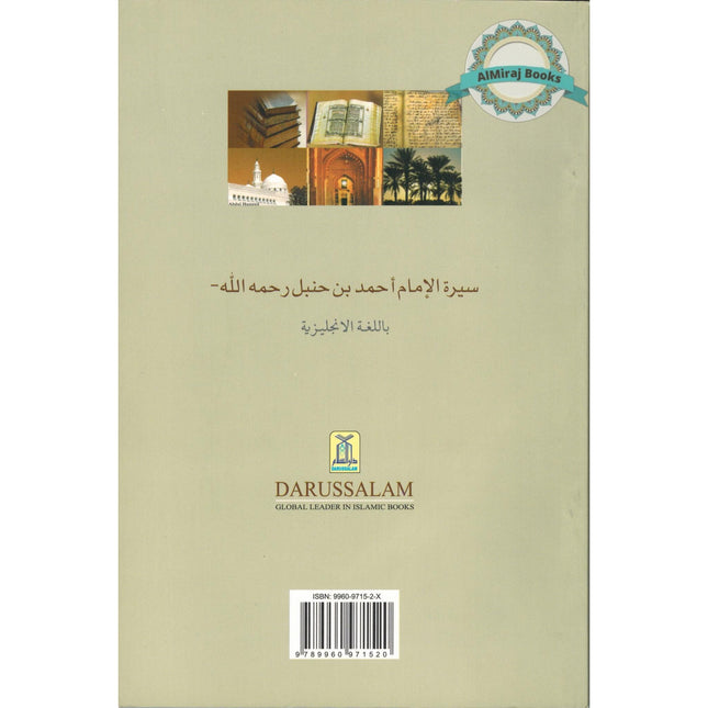 The Biography of Imam Ahmad bin Hanbal By Salahuddin Ali Abdul Mawjood