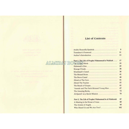 The Biography of Prophet Muhammad By Abdul Munem Al Hashimi