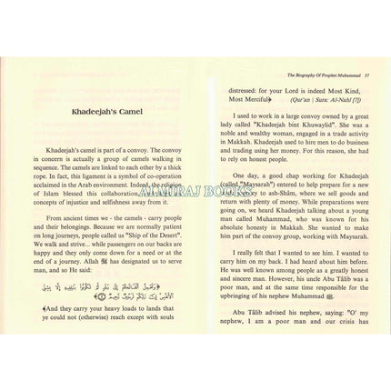 The Biography of Prophet Muhammad By Abdul Munem Al Hashimi