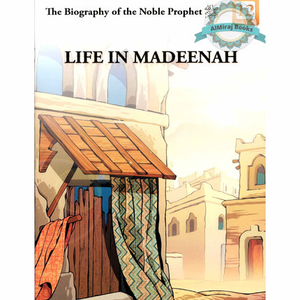 The Biography of the Noble Prophet (PBH) series (20 books) By Lina Al-Keilany