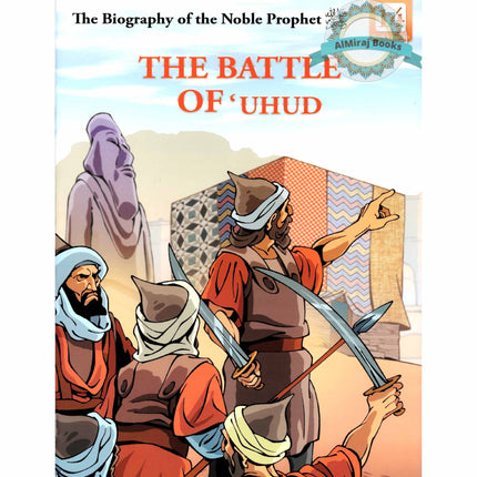 The Biography of the Noble Prophet (PBH) series (20 books) By Lina Al-Keilany
