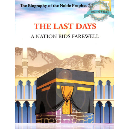 The Biography of the Noble Prophet (PBH) series (20 books) By Lina Al-Keilany