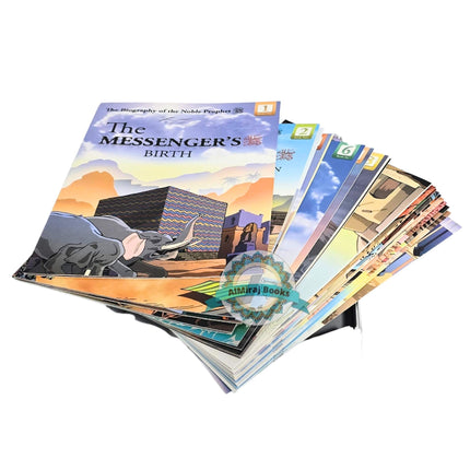The Biography of the Noble Prophet (PBH) series (20 books) By Lina Al-Keilany