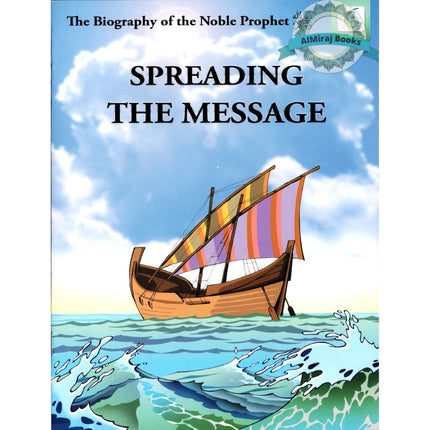 The Biography of the Noble Prophet (PBH) series (20 books) By Lina Al-Keilany