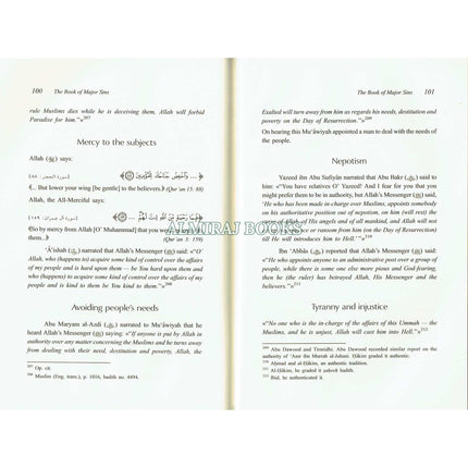 The Book of Major Sins By Imam Muhammad ibn Sulayman at-Tamimi