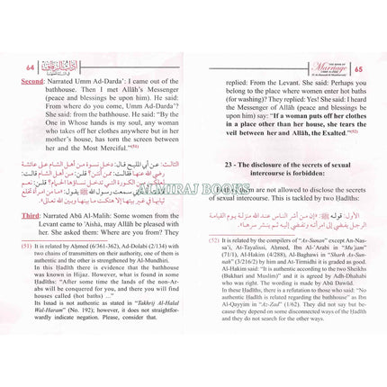 The Book of Marriage BY Shaykh Muhammad Nasir al-Din al-Albani