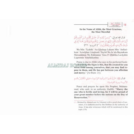 The Book of Marriage BY Shaykh Muhammad Nasir al-Din al-Albani