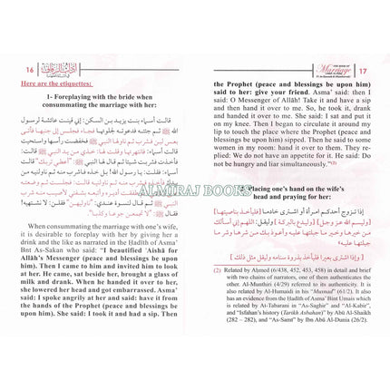 The Book of Marriage BY Shaykh Muhammad Nasir al-Din al-Albani