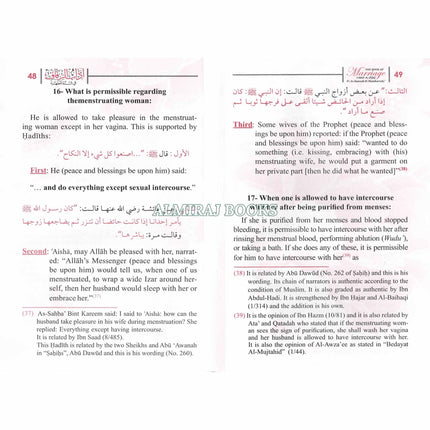 The Book of Marriage BY Shaykh Muhammad Nasir al-Din al-Albani