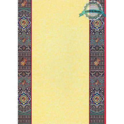The Book of Parables (Sahih Kitab Al Amthal) By Abu Khalilyl