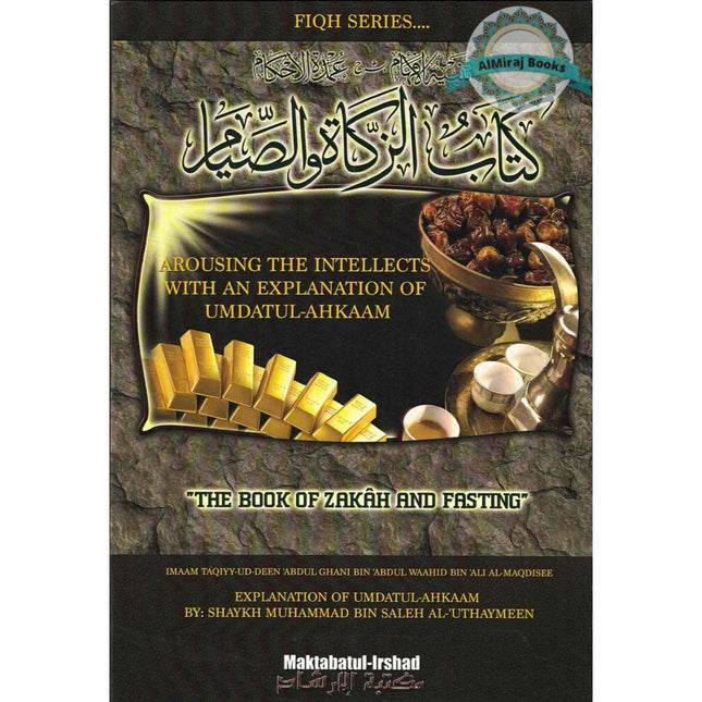 The Book of Zakah and Fasting : Arousing Intellects with an Explanation of Umdatul-Ahkaam