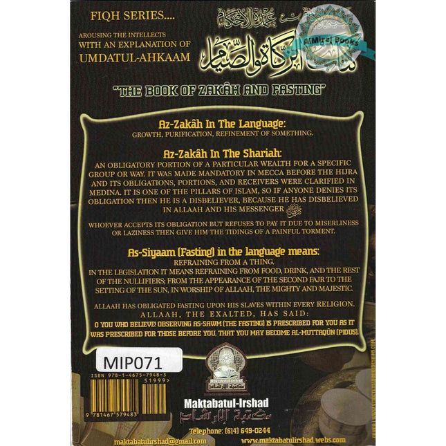 The Book of Zakah and Fasting : Arousing Intellects with an Explanation of Umdatul-Ahkaam