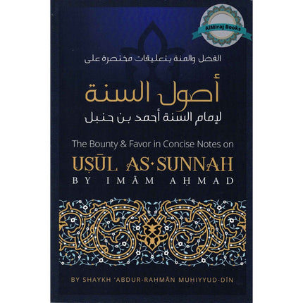 The Bounty & Favor in Concise Notes On Usul As-Sunnah By Shaykh Abdur-Rahman Muhiyyud-Din
