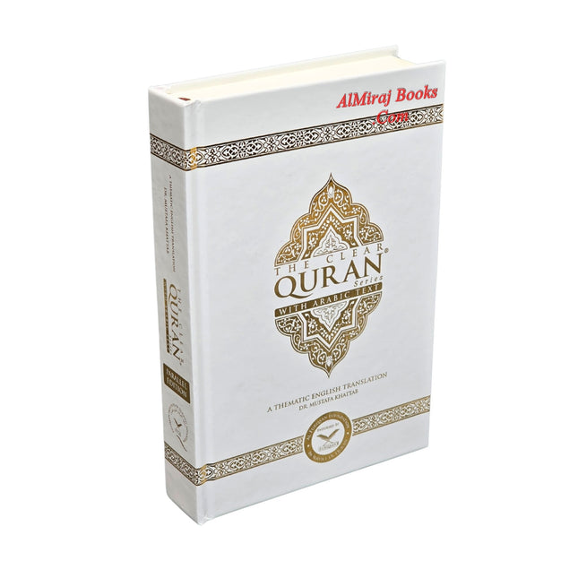 The Clear Quran® Series - with Arabic Text - Parallel Edition | Hardcover Colored