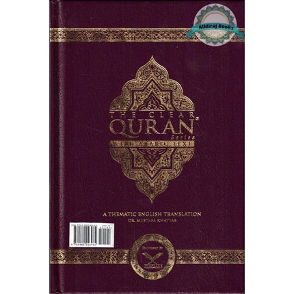 The Clear Quran with Arabic Text(Hardcover) By Dr. Mustafa Khattab