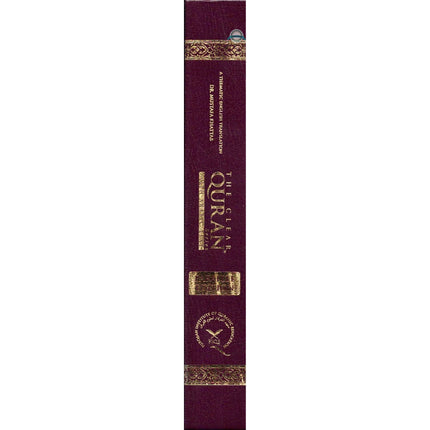 The Clear Quran with Arabic Text(Hardcover) By Dr. Mustafa Khattab