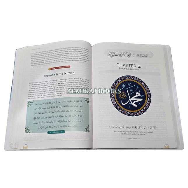 The Clear Sirah Made Easy,365 Days With The Prophet