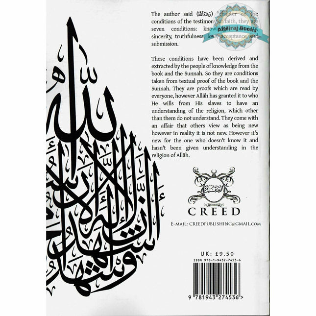 Explanation of The Conditions Of The Testimony Of Faith And it’s Proofs By Shaykh Muhammad Amaan Al-Jaami